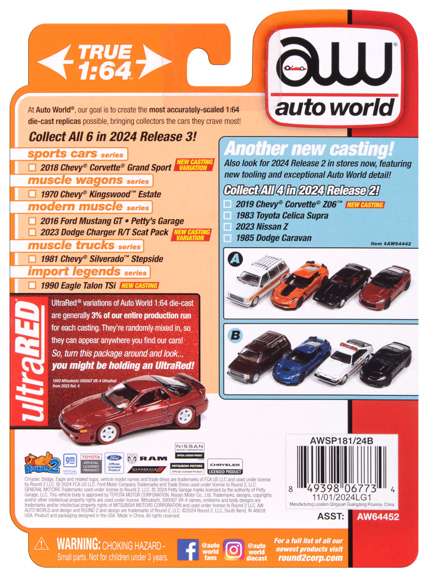 Auto World Premium 2024 Release 3 Set B (6-Car Sealed Case) 1:64 Diecast - Image 9